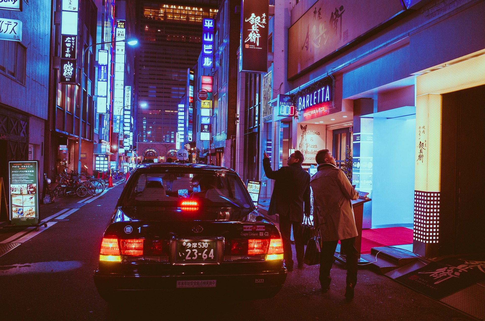 Japan City